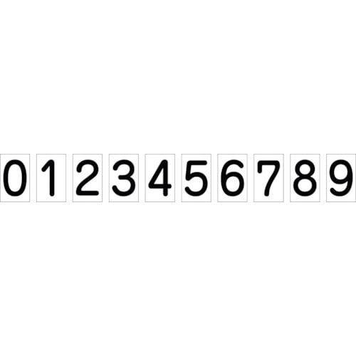 トラスコ中山 グリーンクロス 安全掲示板用数字マグネット 大（白地黒文字） 253-9667  (ご注文単位1セット) 【直送品】