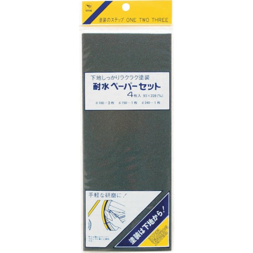 トラスコ中山 KOWA 耐水ペーパーセット93×228（ご注文単位1個）【直送品】