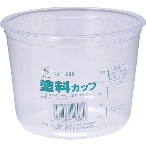 トラスコ中山 KOWA 塗料カップ1L（ご注文単位1個）【直送品】