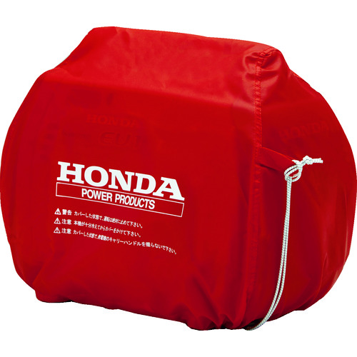 トラスコ中山 HONDA 発電機用ボディーカバー(EU18i/EU16i/EU15iGP用)（ご注文単位1個）【直送品】