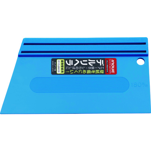 トラスコ中山 INOUE デルリヘラ 180mm 滑り止め付（ご注文単位1個）【直送品】