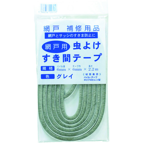 トラスコ中山 Dio 虫よけすき間テープ パイル長6mm×6mm×2.2m グレイ（ご注文単位1本）【直送品】