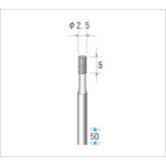 トラスコ中山 ナカニシ 電着CBNバー#120 刃径2.5×50L（ご注文単位1本）【直送品】