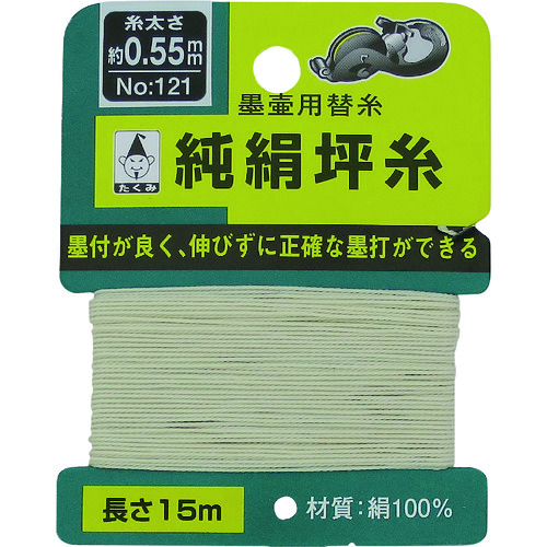 トラスコ中山 たくみ 純絹坪糸 121 851-1544  (ご注文単位1個) 【直送品】