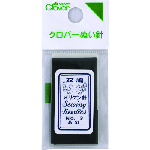 トラスコ中山 クロバー N-メリケン針(長針)、No.9（ご注文単位1袋）【直送品】