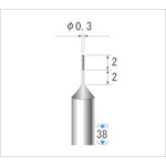 トラスコ中山 ナカニシ 超硬軸CBNバー 刃径0.3mm（ご注文単位1本）【直送品】