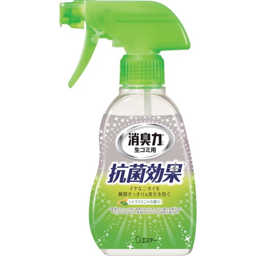 トラスコ中山 エステー 消臭力 生ゴミ用スプレー200ml/ゴミ箱用（ご注文単位1本）【直送品】