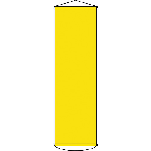 トラスコ中山 緑十字 垂れ幕(懸垂幕) 黄無地タイプ 幕100(イエロー) 1500×450mm ナイロンターポリン（ご注文単位1本）【直送品】