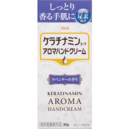 トラスコ中山 興和 ケラチナミンアロマハンドクリーム ラベンダー（ご注文単位1個）【直送品】