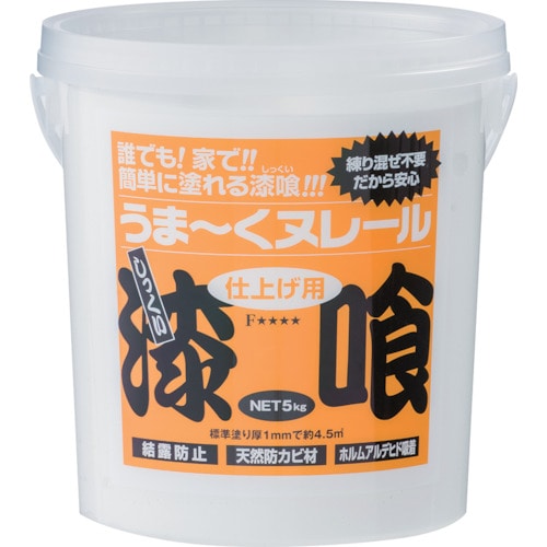 トラスコ中山 日本プラスター うま～くヌレール 5kg 白色（ご注文単位1個）【直送品】