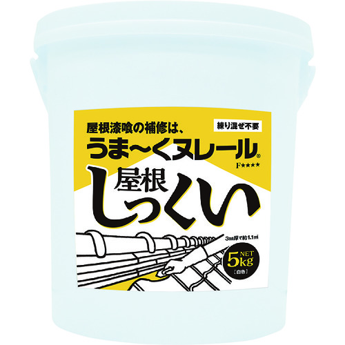 トラスコ中山 日本プラスター うま～くヌレール屋根しっくい（ご注文単位1個）【直送品】