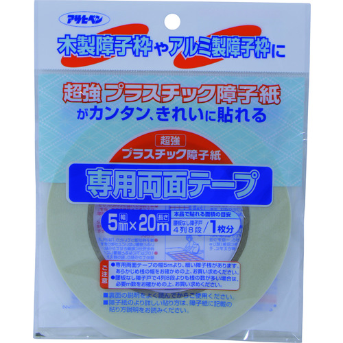 トラスコ中山 アサヒペン UV超強プラスチック障子紙テープ 5X20 PT－20 132-2771  (ご注文単位1個) 【直送品】