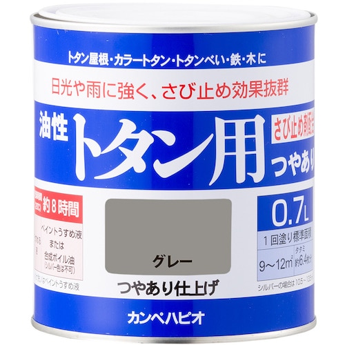 トラスコ中山 KANSAI カンペ 油性トタン用0.7Lグレー（ご注文単位1缶）【直送品】