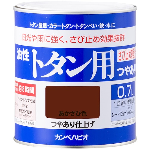 トラスコ中山 KANSAI カンペ 油性トタン用0.7Lあかさび（ご注文単位1缶）【直送品】