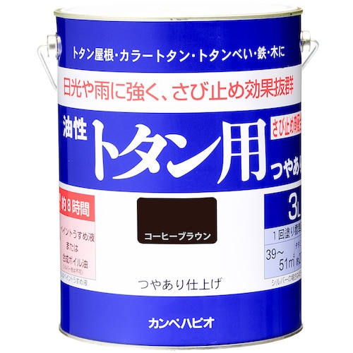 トラスコ中山 KANSAI カンペ 油性トタン用3Lコーヒーブラウン（ご注文単位1缶）【直送品】