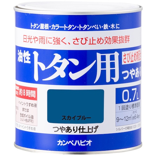 トラスコ中山 KANSAI カンペ 油性トタン用0.7Lスカイブルー（ご注文単位1缶）【直送品】