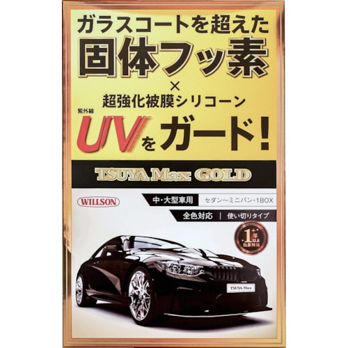 トラスコ中山 ウイルソン 艶Max GOLD 大・中型車用（ご注文単位1個）【直送品】