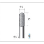トラスコ中山 ナカニシ 電着ダイヤモンドバー 円筒先丸#140 刃径6×軸径6×60L（ご注文単位1本）【直送品】