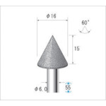 トラスコ中山 ナカニシ 電着ダイヤモンドバー テーパー#120 刃径16×軸径6×55L（ご注文単位1本）【直送品】