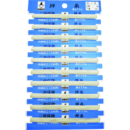 トラスコ中山 たくみ 純絹坪糸 13号 851-1548  (ご注文単位1個) 【直送品】