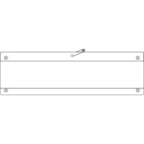 トラスコ中山 緑十字 差し込み式腕章(ビニール製) 白 腕章-200(白) 90×360mm 軟質エンビ（ご注文単位1枚）【直送品】