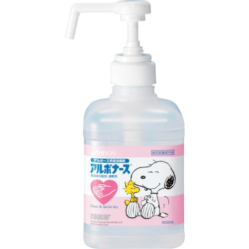 トラスコ中山 アルボース アルボナース PEANUTS 500ml ポンプ付（ご注文単位1本）【直送品】