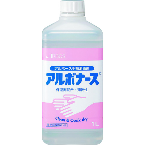 トラスコ中山 アルボース アルボナース 1L つけかえ用（ご注文単位1本）【直送品】