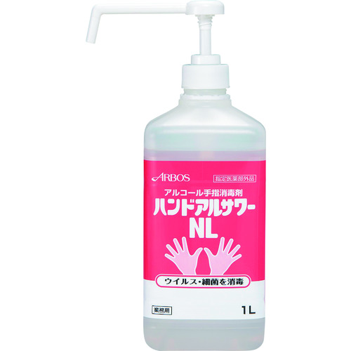 トラスコ中山 アルボース アルコール消毒液 ハンドアルサワーNL 1L（ご注文単位1本）【直送品】