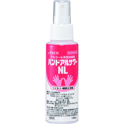 トラスコ中山 アルボース ハンドアルサワーNL 100ml（ご注文単位1本）【直送品】