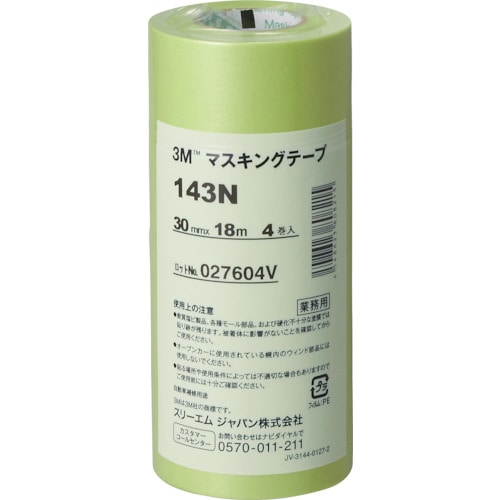 トラスコ中山 3M マスキングテープ 143N 30mmX18m 4巻入り（ご注文単位1パック）【直送品】