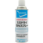 トラスコ中山 住鉱 スミドライBNスプレー 420ml（ご注文単位1本）【直送品】