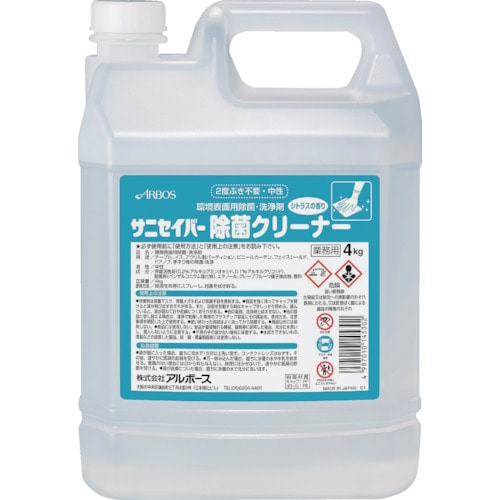 トラスコ中山 アルボース サニセイバー除菌クリーナー（ご注文単位1本）【直送品】