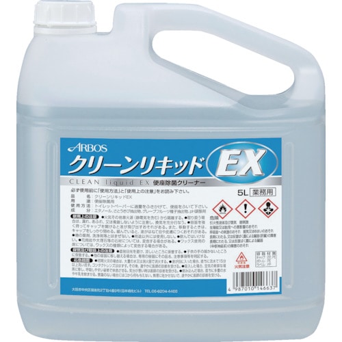 トラスコ中山 アルボース クリーンリキッドEX 5L（ご注文単位1本）【直送品】