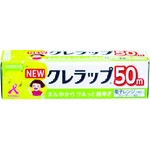 トラスコ中山 KUREHA NEWクレラップ 15cmx50m（ご注文単位1本）【直送品】