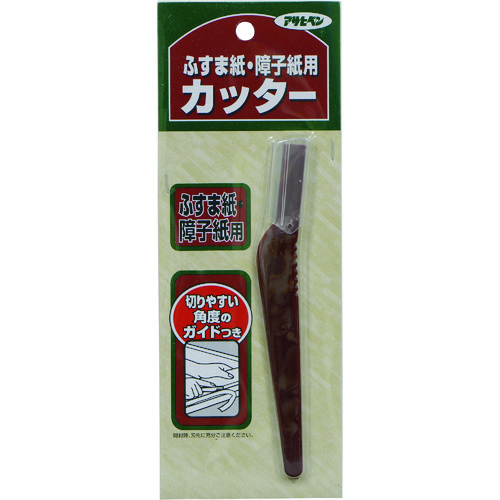 トラスコ中山 アサヒペン 障子・ふすま用カッター 150MM 918 132-1130  (ご注文単位1個) 【直送品】