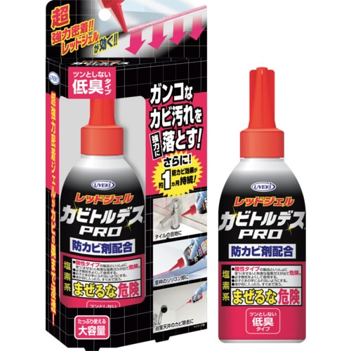 トラスコ中山 UYEKI カビトルデスPRO150g 576-9199  (ご注文単位1個) 【直送品】