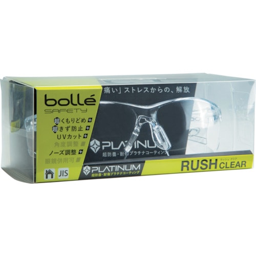 トラスコ中山 bolle SAFETY ラッシュ クリアレンズ(JIS)HCブリスタパッケージ（ご注文単位1個）【直送品】