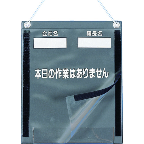 トラスコ中山 つくし 防滴KYカルトン A4縦型（ご注文単位1枚）【直送品】