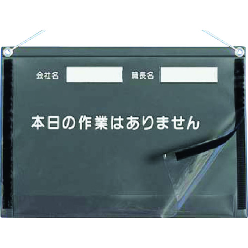 トラスコ中山 つくし 防滴KYカルトン A3横型（ご注文単位1枚）【直送品】