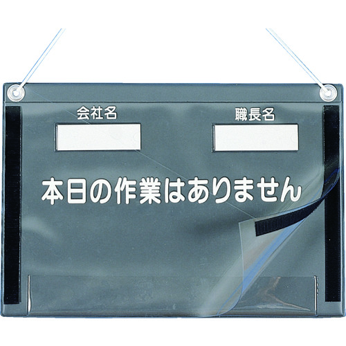 トラスコ中山 つくし 防滴KYカルトン A4横型（ご注文単位1枚）【直送品】