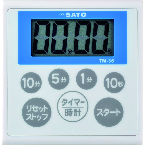 トラスコ中山 佐藤 防水キッチンタイマーTM-36(1709-30)（ご注文単位1台）【直送品】