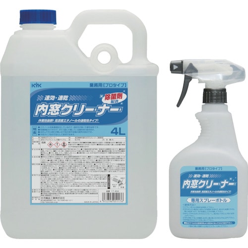 トラスコ中山 KYK プロタイプ 内窓クリーナー4L（ご注文単位1個）【直送品】