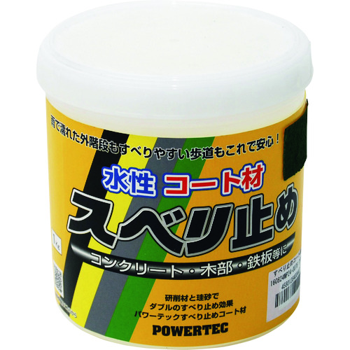 トラスコ中山 パワーテック パワーテック すべり止めコート材 グリーン 1kg（ご注文単位1個）【直送品】