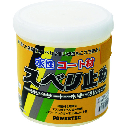 トラスコ中山 パワーテック パワーテック すべり止めコート材 イエロー 1kg（ご注文単位1個）【直送品】