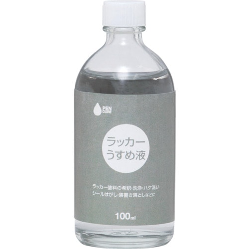 トラスコ中山 ニッぺ ペンキュア ペイントうすめ液 100ml 190K053（ご注文単位1本）【直送品】