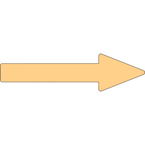 トラスコ中山 緑十字 配管方向表示ステッカー →薄い黄矢印 貼矢61 55×200mm 10枚組 アルミ（ご注文単位1組）【直送品】