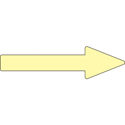 トラスコ中山 緑十字 配管方向表示ステッカー →蛍光黄矢印 貼矢24 40×150mm 10枚組 エンビ（ご注文単位1組）【直送品】