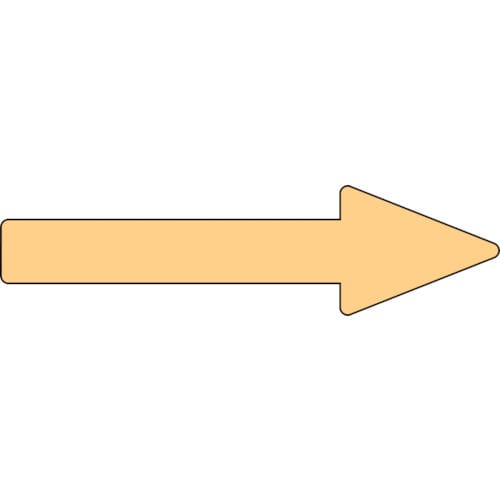 トラスコ中山 緑十字 配管方向表示ステッカー →薄い黄矢印 貼矢62 40×150mm 10枚組 アルミ（ご注文単位1組）【直送品】