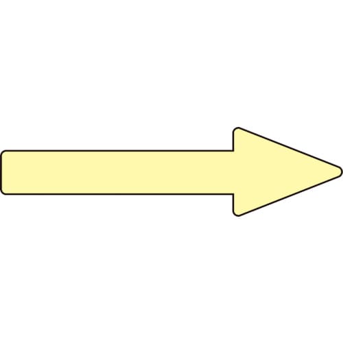 トラスコ中山 緑十字 配管方向表示ステッカー →蛍光黄矢印 貼矢25 30×100mm 10枚組 エンビ（ご注文単位1組）【直送品】