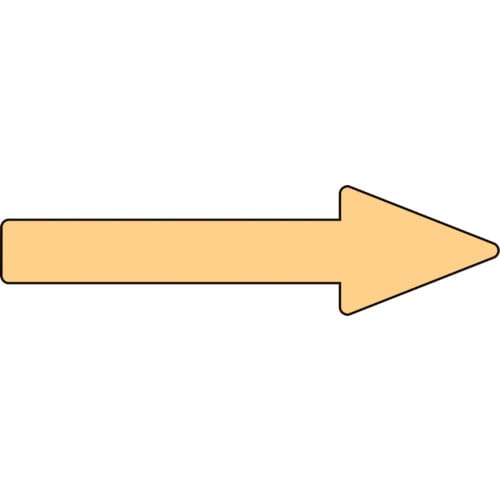トラスコ中山 緑十字 配管方向表示ステッカー →薄い黄矢印 貼矢63 30×100mm 10枚組 アルミ（ご注文単位1組）【直送品】